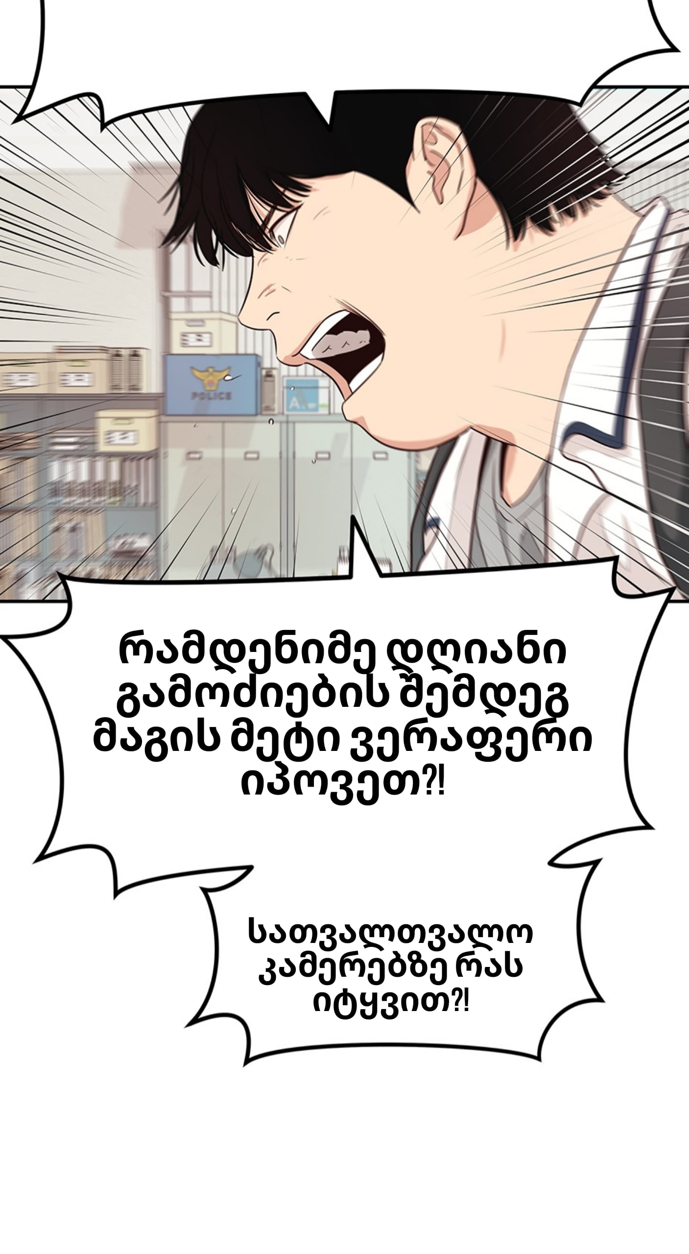 Page (48)